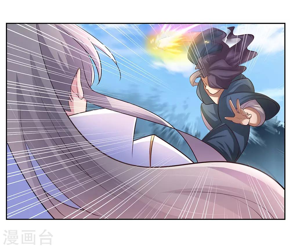 尊上韩漫全集-第63话 古清风VS李铮无删减无遮挡章节图片 