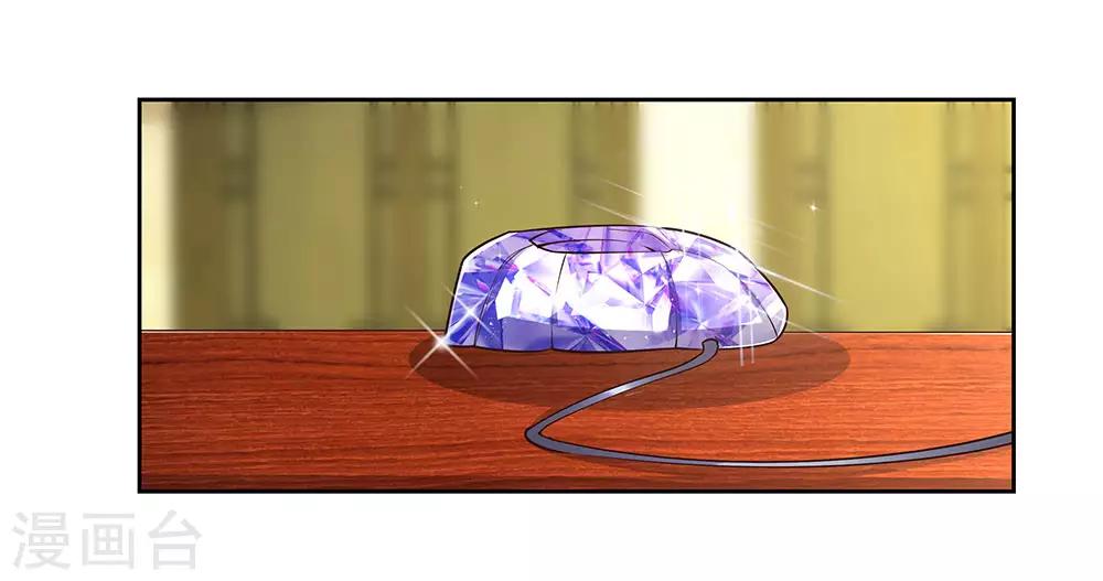 尊上韩漫全集-第70话 审判之息无删减无遮挡章节图片 