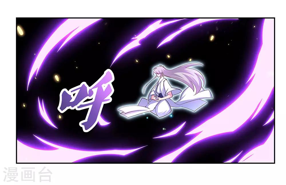尊上韩漫全集-第70话 审判之息无删减无遮挡章节图片 