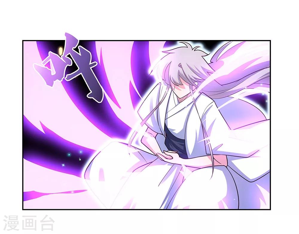 尊上韩漫全集-第70话 审判之息无删减无遮挡章节图片 