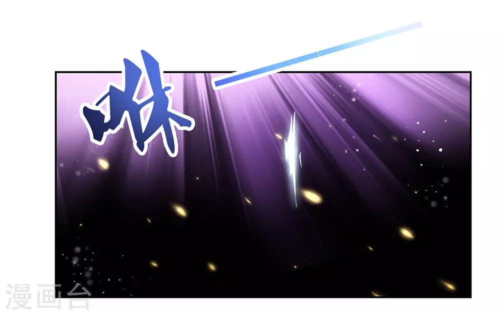 尊上韩漫全集-第70话 审判之息无删减无遮挡章节图片 