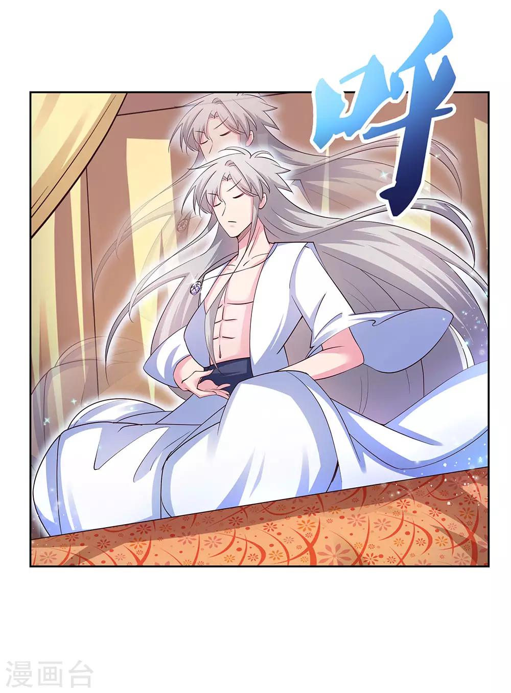 尊上韩漫全集-第70话 审判之息无删减无遮挡章节图片 