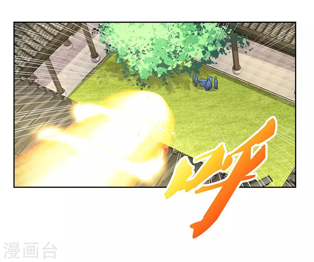 尊上韩漫全集-第73话 下战书无删减无遮挡章节图片 