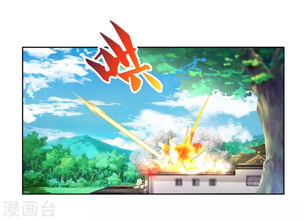 尊上韩漫全集-第73话 下战书无删减无遮挡章节图片 