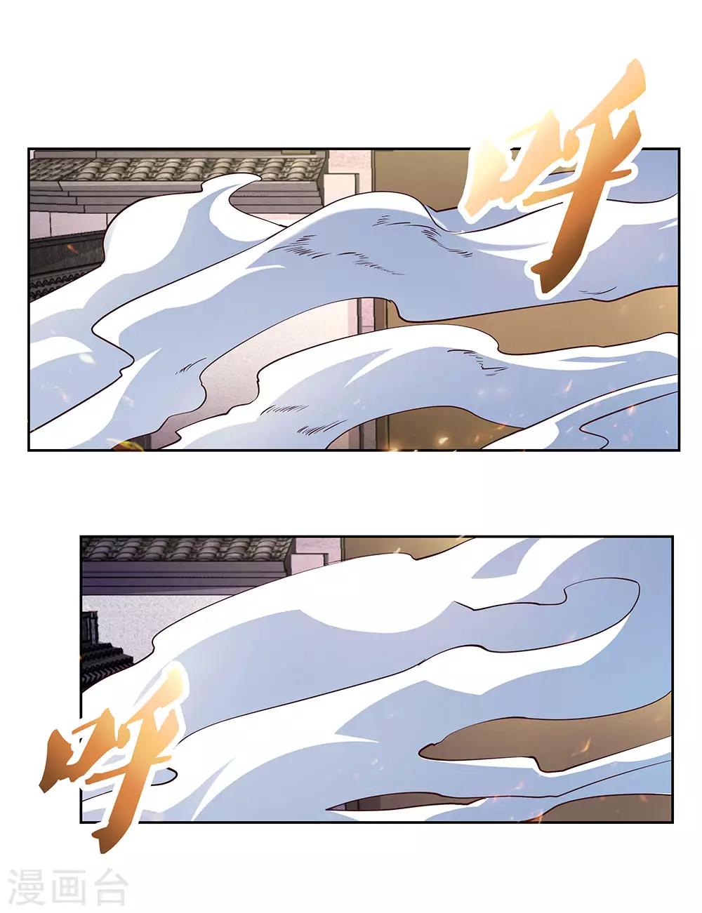 尊上韩漫全集-第73话 下战书无删减无遮挡章节图片 