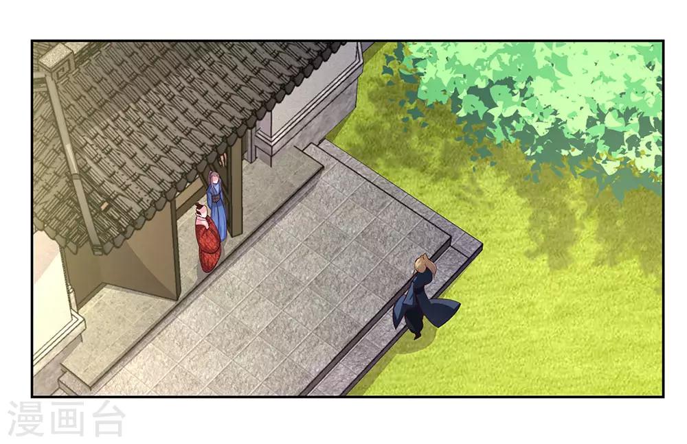 尊上韩漫全集-第73话 下战书无删减无遮挡章节图片 