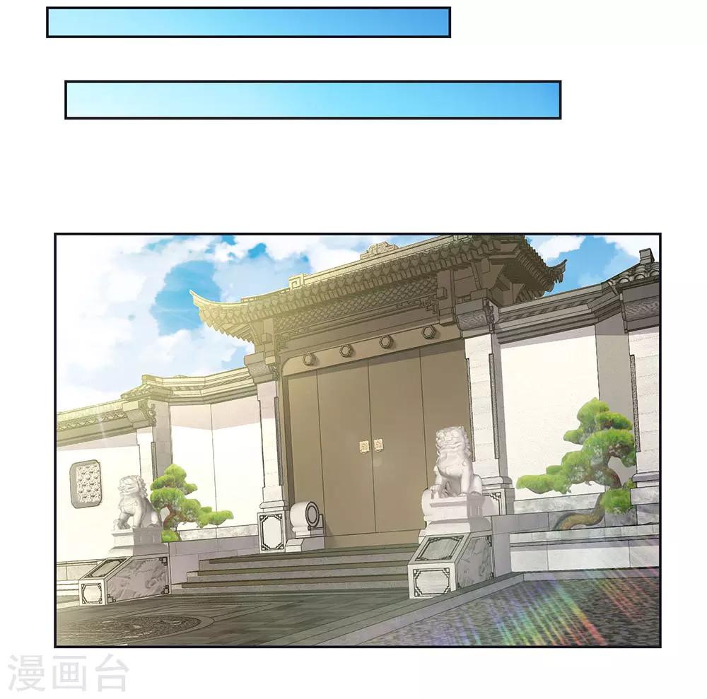 尊上韩漫全集-第74话 彩灵守护无删减无遮挡章节图片 