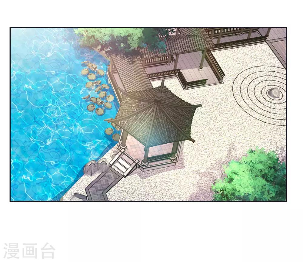 尊上韩漫全集-第74话 彩灵守护无删减无遮挡章节图片 