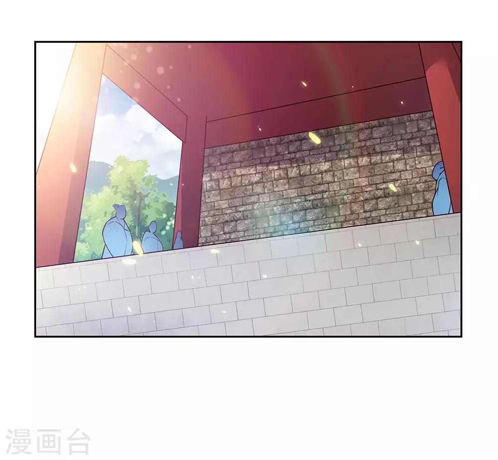 尊上韩漫全集-第79话 考核前夕无删减无遮挡章节图片 