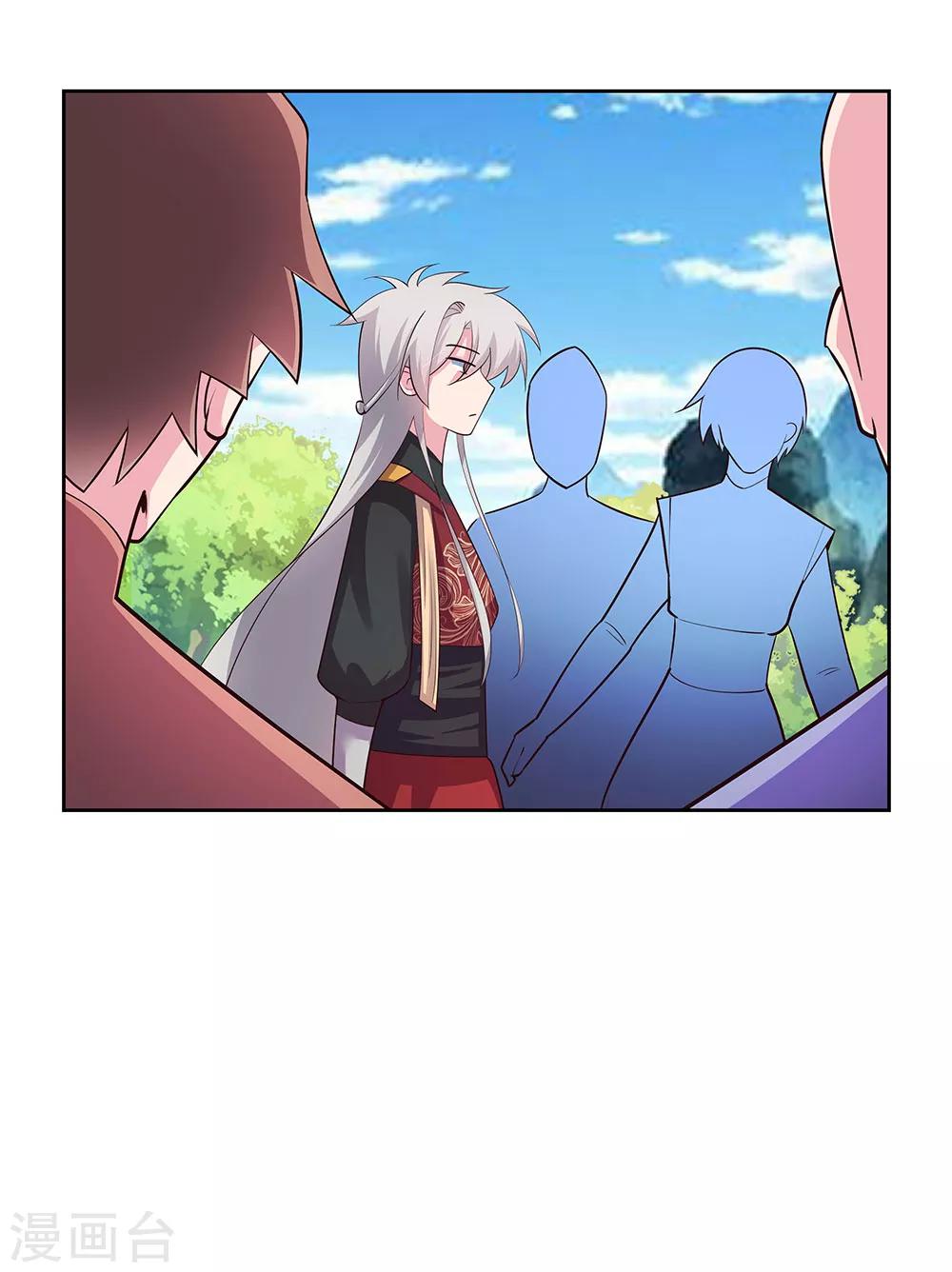 尊上韩漫全集-第79话 考核前夕无删减无遮挡章节图片 