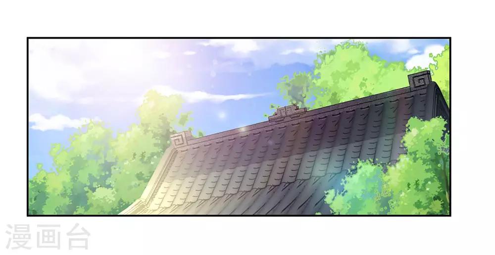 尊上韩漫全集-第79话 考核前夕无删减无遮挡章节图片 