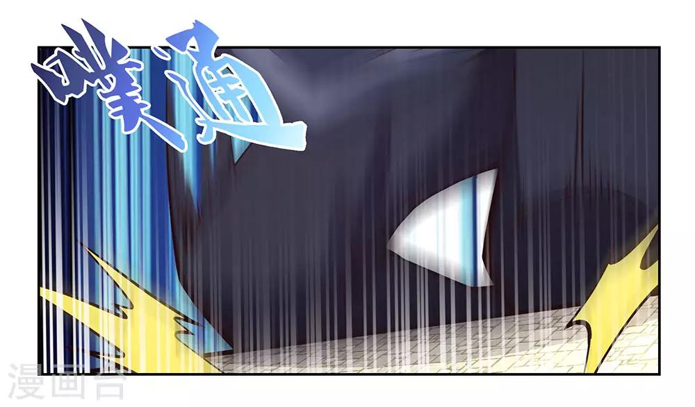 尊上韩漫全集-第80话 李魍VS古清风无删减无遮挡章节图片 
