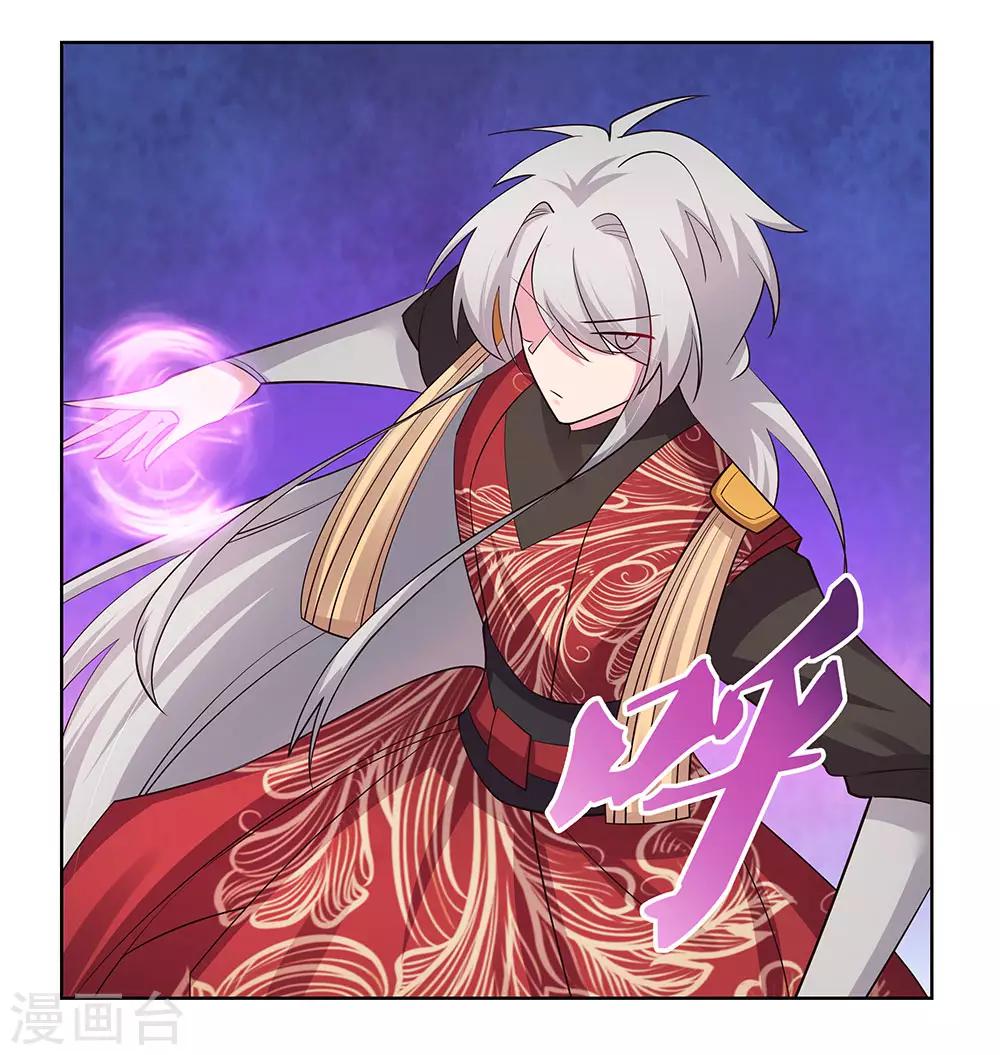 尊上韩漫全集-第88话 大圆满！无删减无遮挡章节图片 