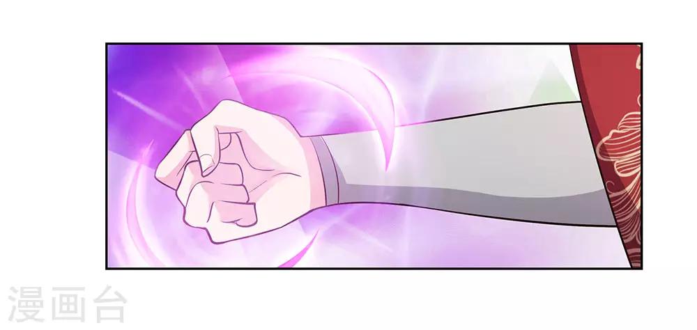 尊上韩漫全集-第88话 大圆满！无删减无遮挡章节图片 
