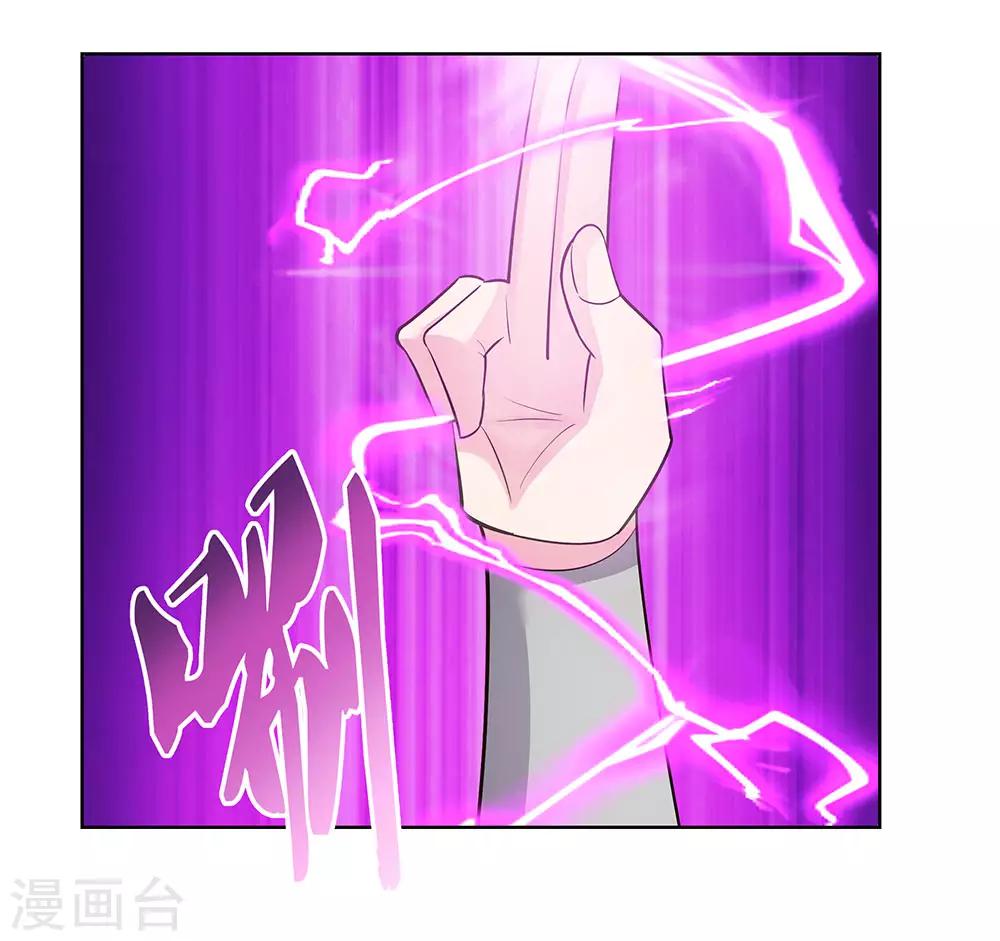 尊上韩漫全集-第88话 大圆满！无删减无遮挡章节图片 