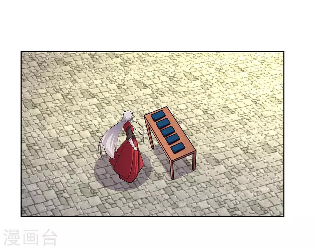 尊上韩漫全集-第88话 大圆满！无删减无遮挡章节图片 