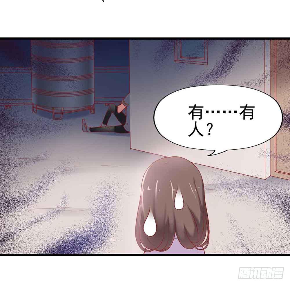 坐在恶魔身边韩漫全集-第一话·恶魔登场！无删减无遮挡章节图片 