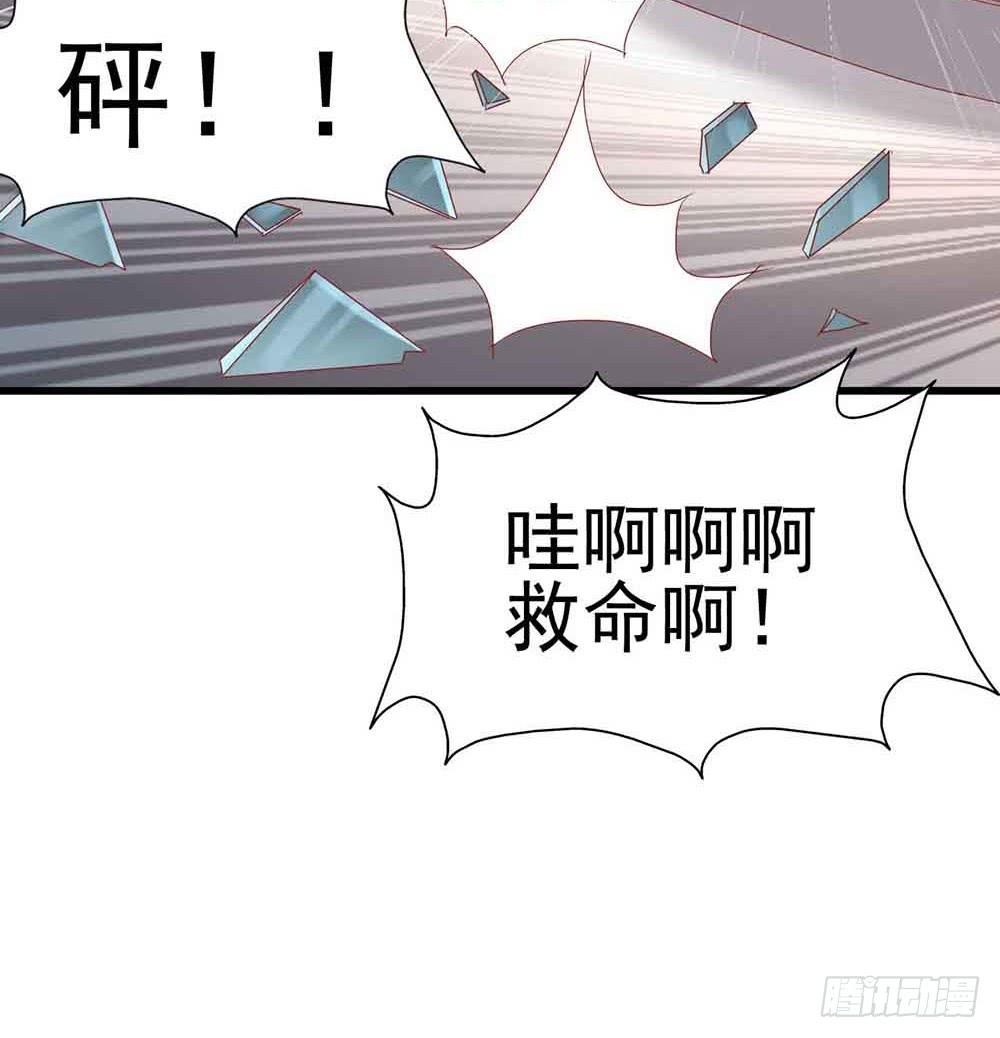 坐在恶魔身边韩漫全集-第一话·恶魔登场！无删减无遮挡章节图片 
