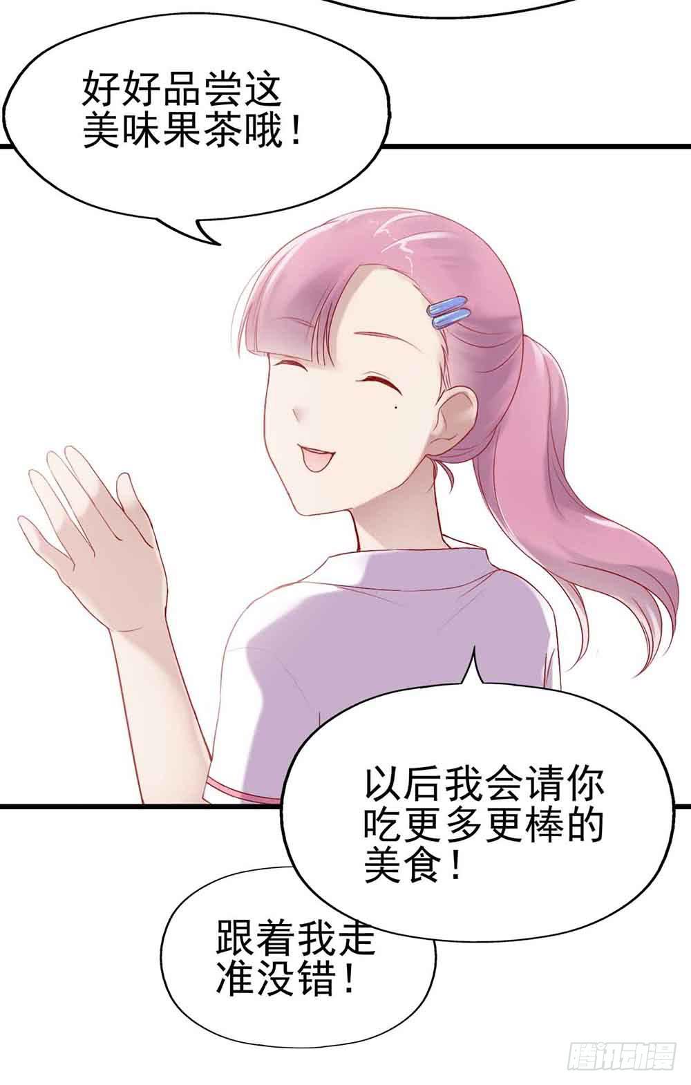 坐在恶魔身边韩漫全集-第一话·恶魔登场！无删减无遮挡章节图片 