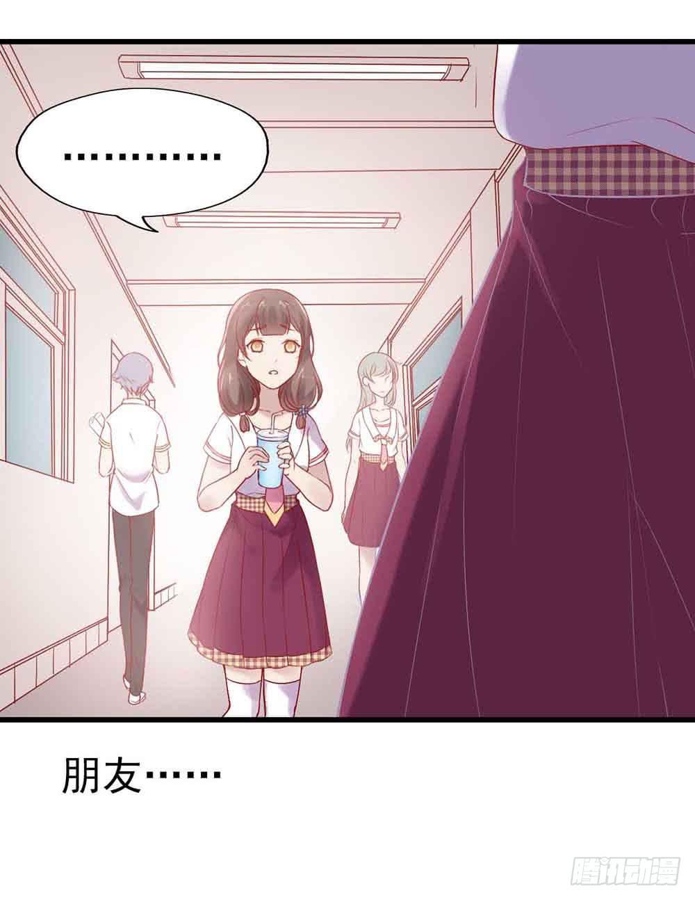 坐在恶魔身边韩漫全集-第一话·恶魔登场！无删减无遮挡章节图片 