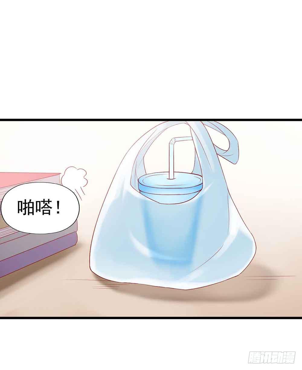 坐在恶魔身边韩漫全集-第一话·恶魔登场！无删减无遮挡章节图片 