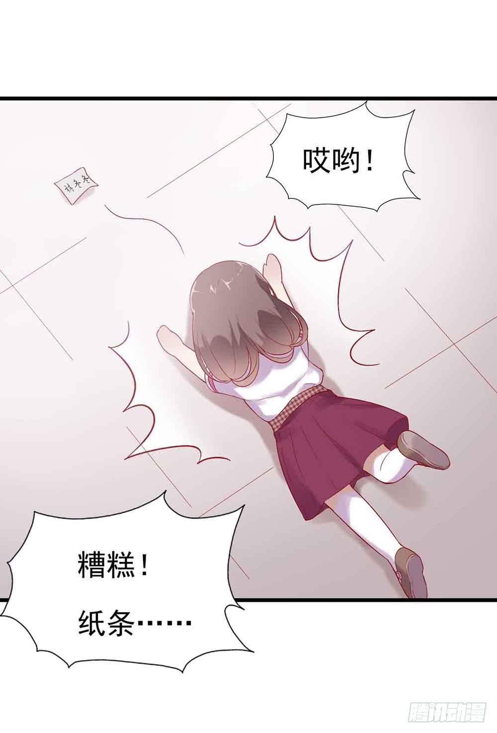 坐在恶魔身边韩漫全集-第一话·恶魔登场！无删减无遮挡章节图片 