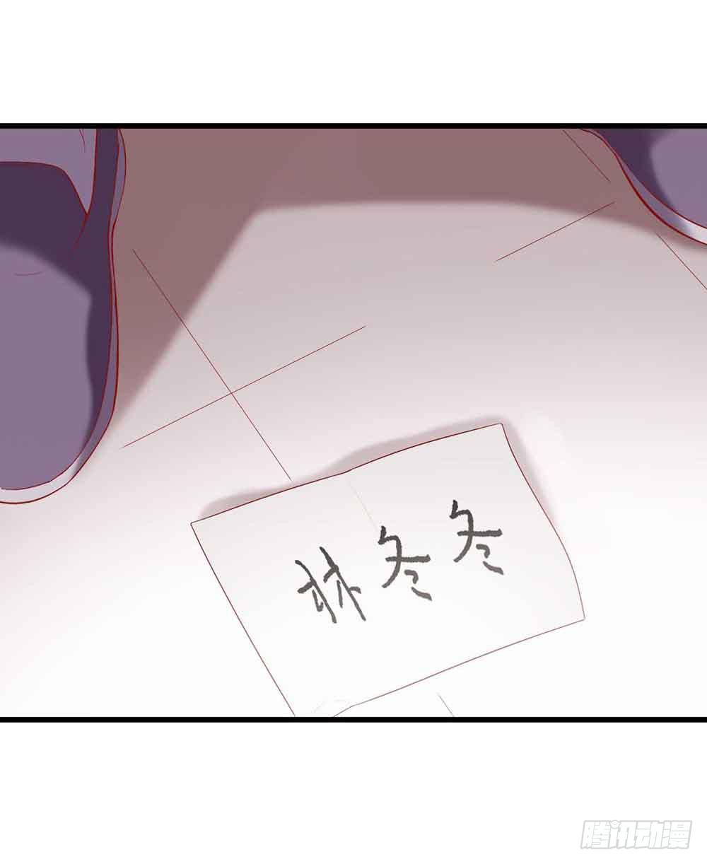 坐在恶魔身边韩漫全集-第一话·恶魔登场！无删减无遮挡章节图片 