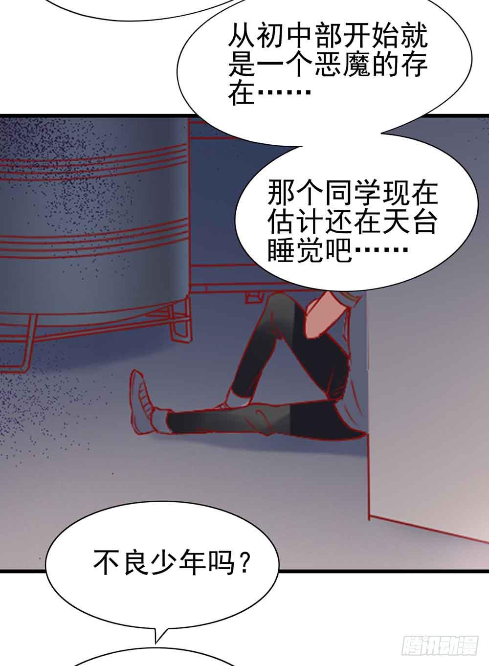 坐在恶魔身边韩漫全集-第一话·恶魔登场！无删减无遮挡章节图片 