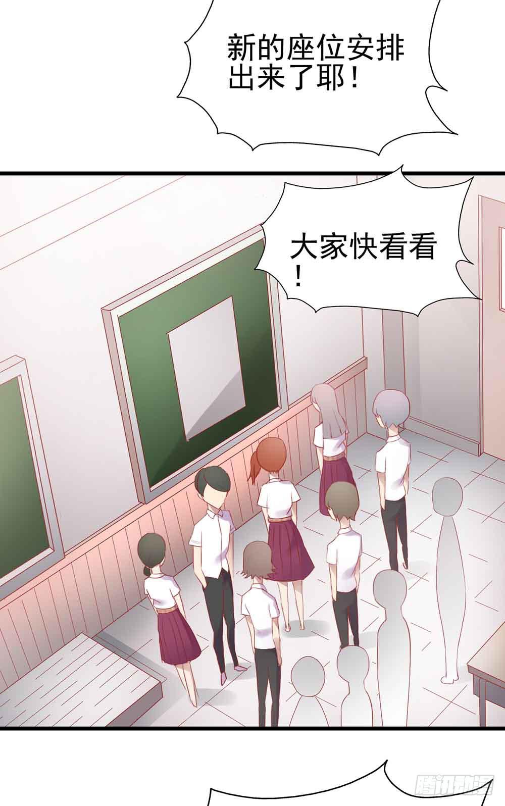 坐在恶魔身边韩漫全集-第一话·恶魔登场！无删减无遮挡章节图片 