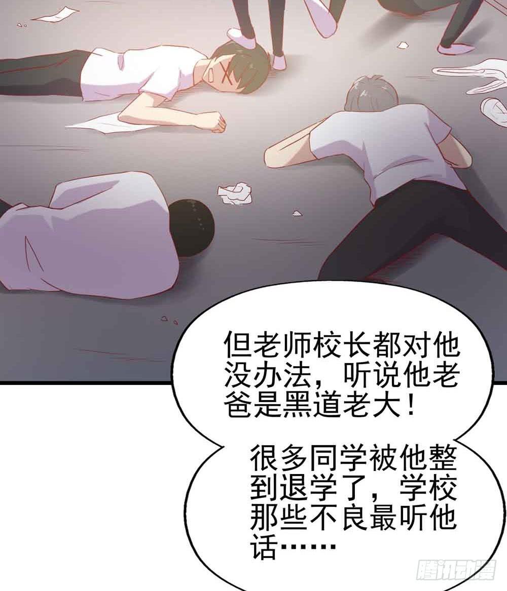 坐在恶魔身边韩漫全集-第一话·恶魔登场！无删减无遮挡章节图片 
