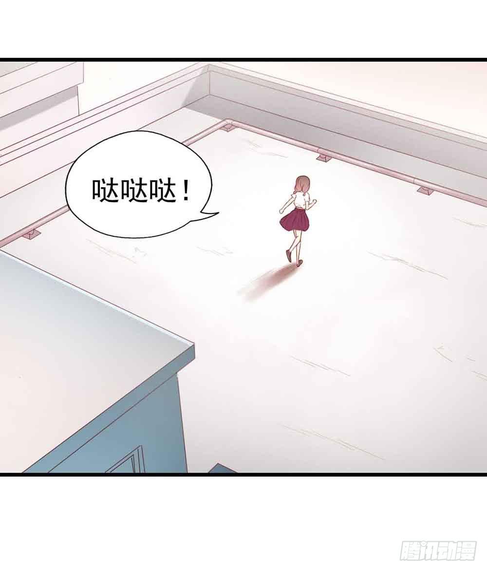 坐在恶魔身边韩漫全集-第一话·恶魔登场！无删减无遮挡章节图片 