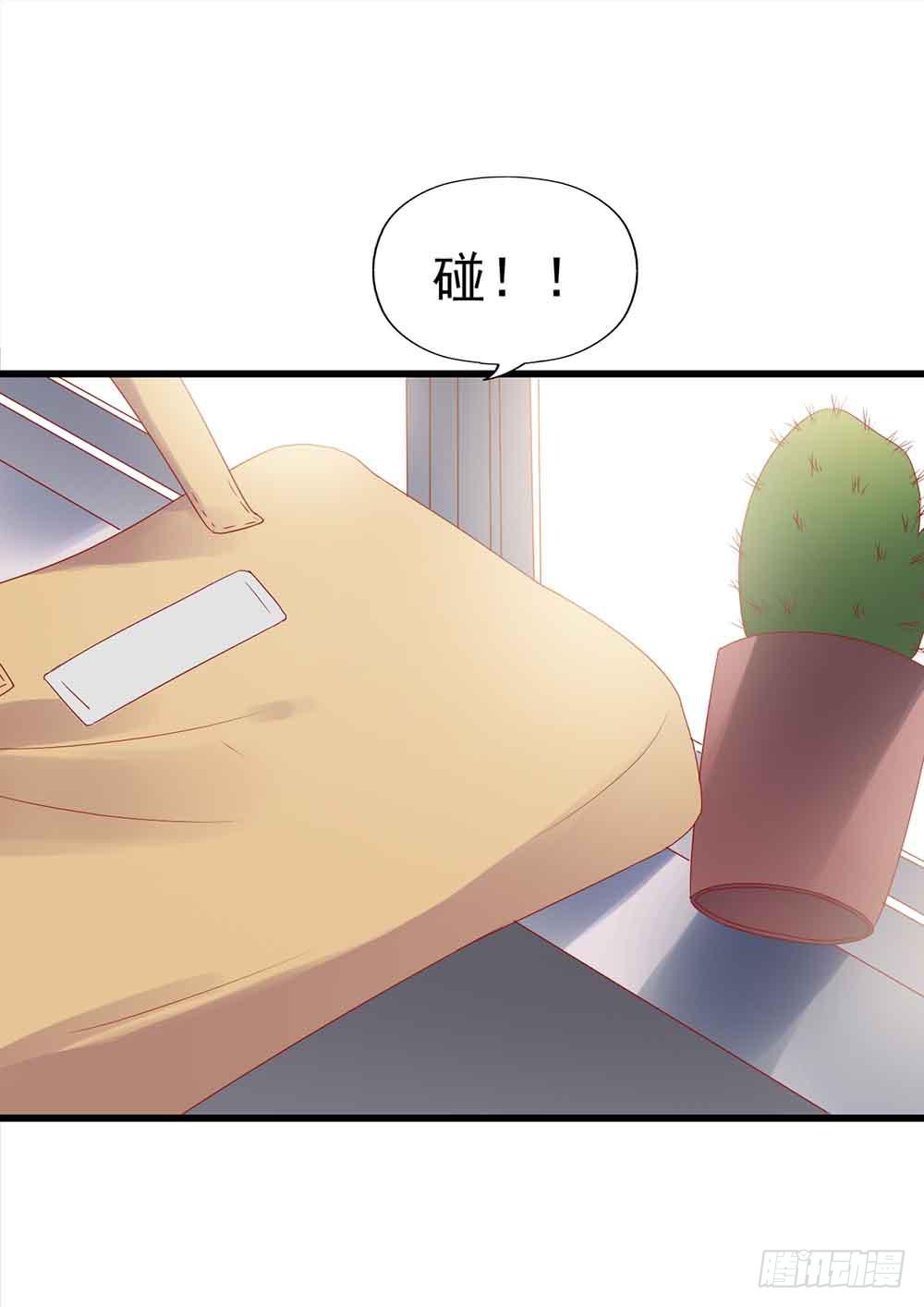 坐在恶魔身边韩漫全集-第一话·恶魔登场！无删减无遮挡章节图片 