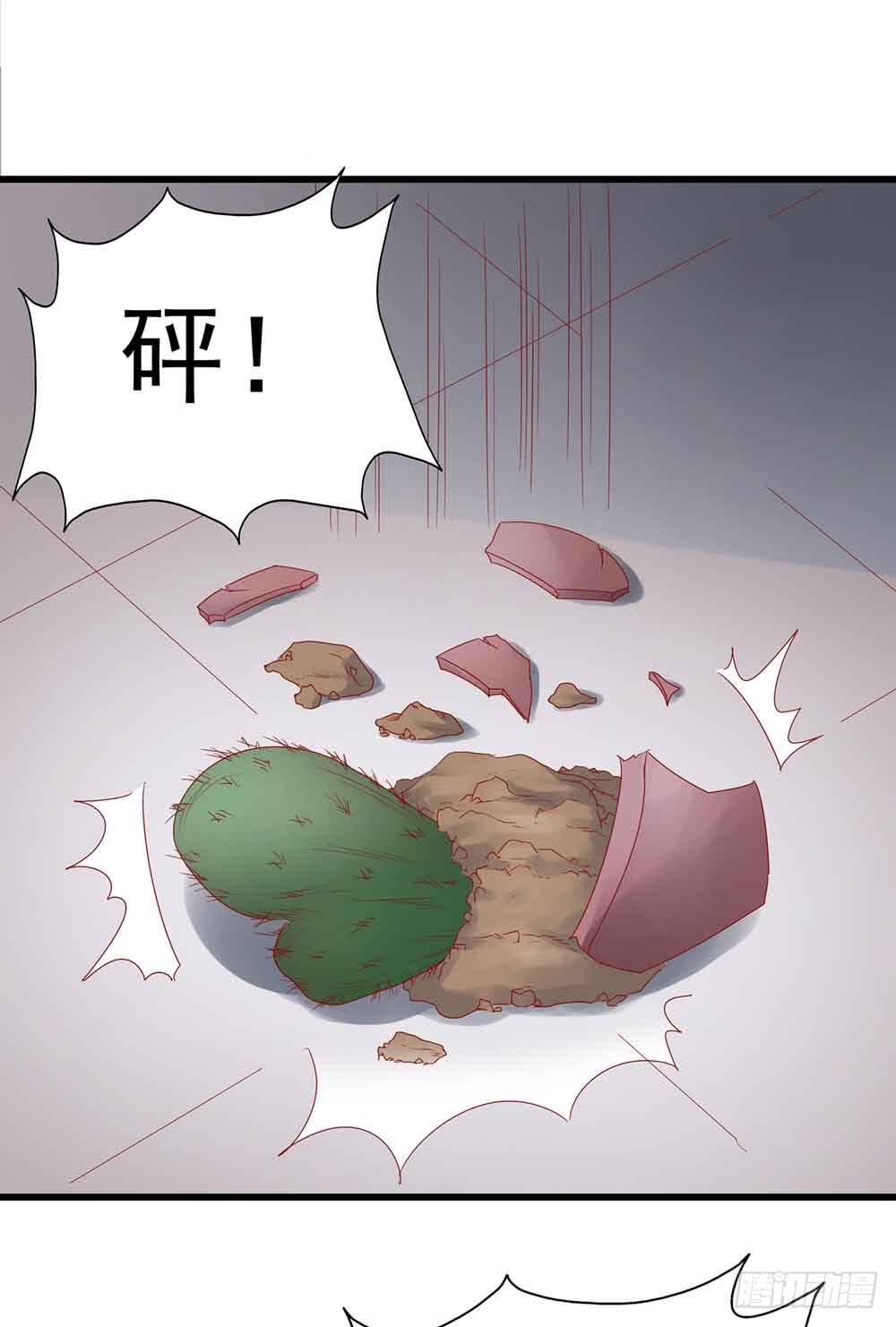 坐在恶魔身边韩漫全集-第一话·恶魔登场！无删减无遮挡章节图片 