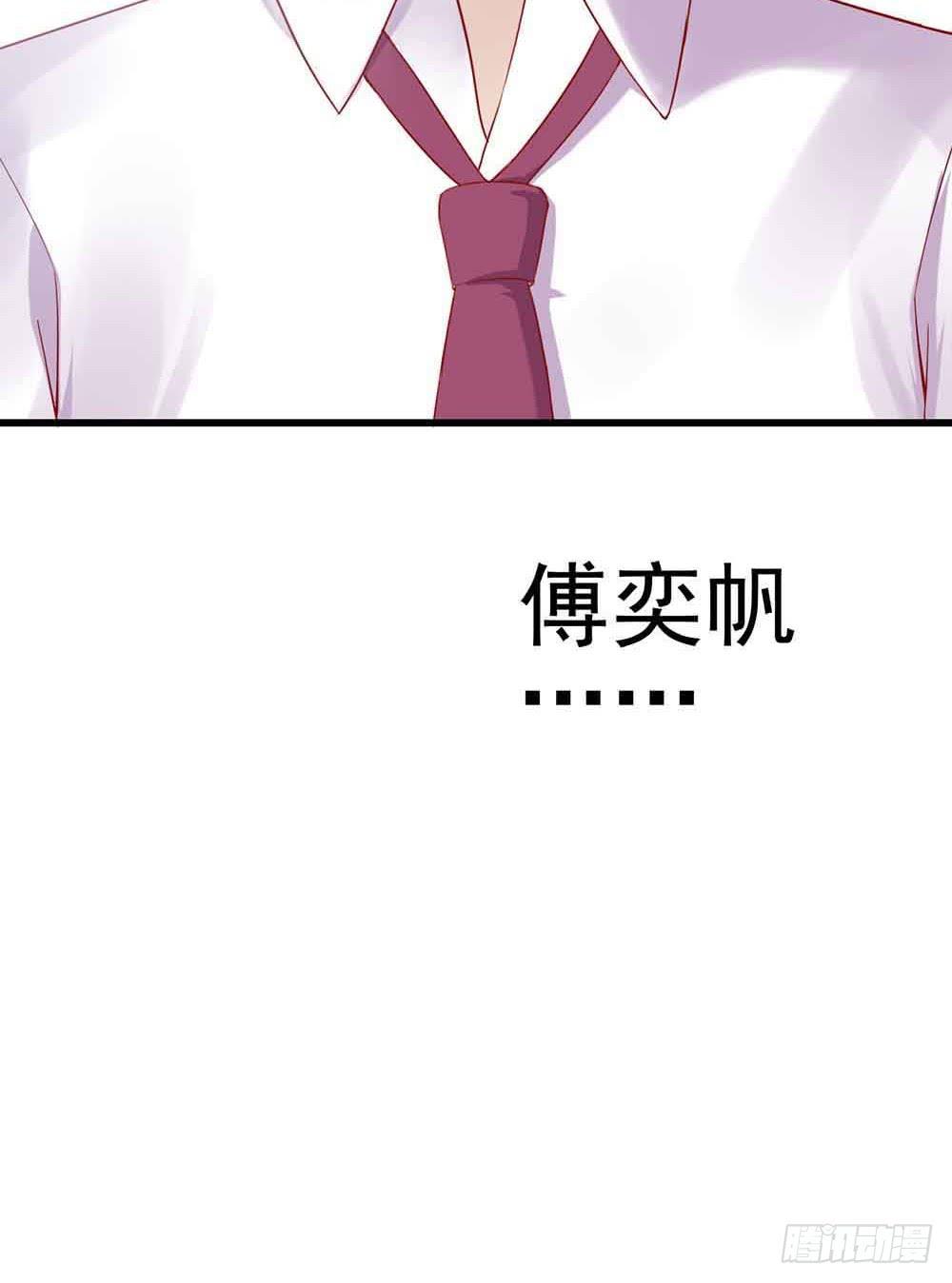 坐在恶魔身边韩漫全集-第一话·恶魔登场！无删减无遮挡章节图片 