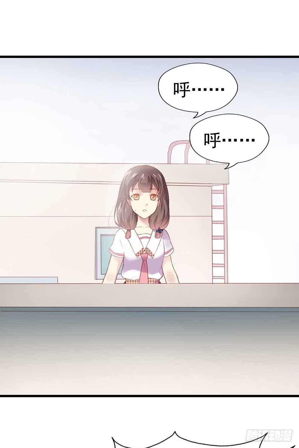 坐在恶魔身边韩漫全集-第一话·恶魔登场！无删减无遮挡章节图片 