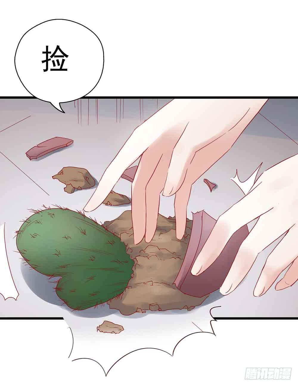 坐在恶魔身边韩漫全集-第二话·七日之约无删减无遮挡章节图片 