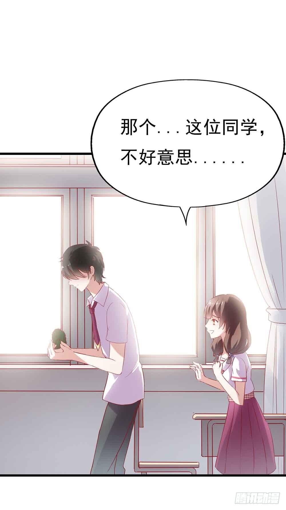 坐在恶魔身边韩漫全集-第二话·七日之约无删减无遮挡章节图片 