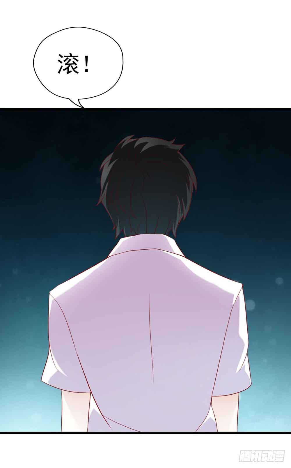 坐在恶魔身边韩漫全集-第二话·七日之约无删减无遮挡章节图片 