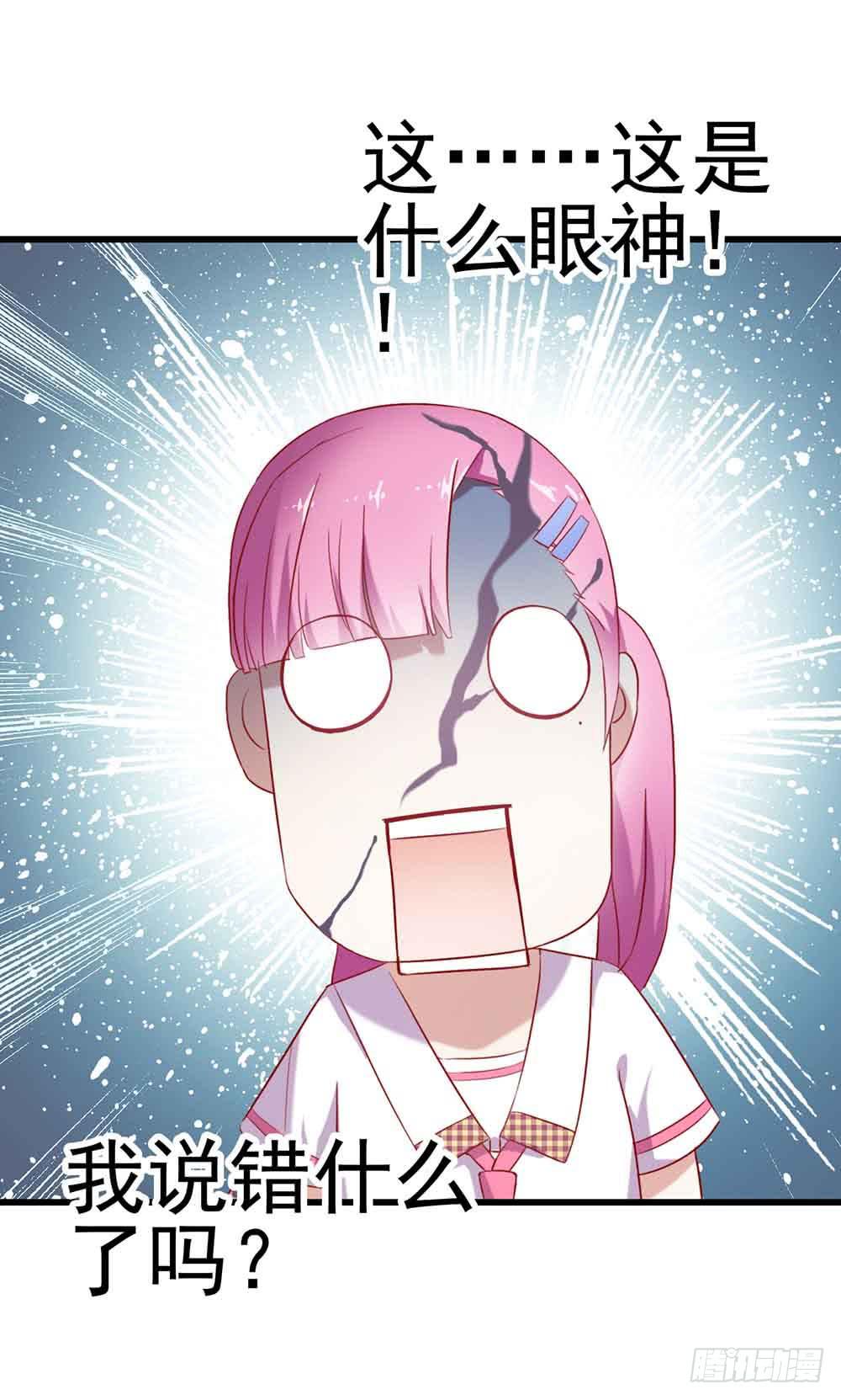 坐在恶魔身边韩漫全集-第二话·七日之约无删减无遮挡章节图片 