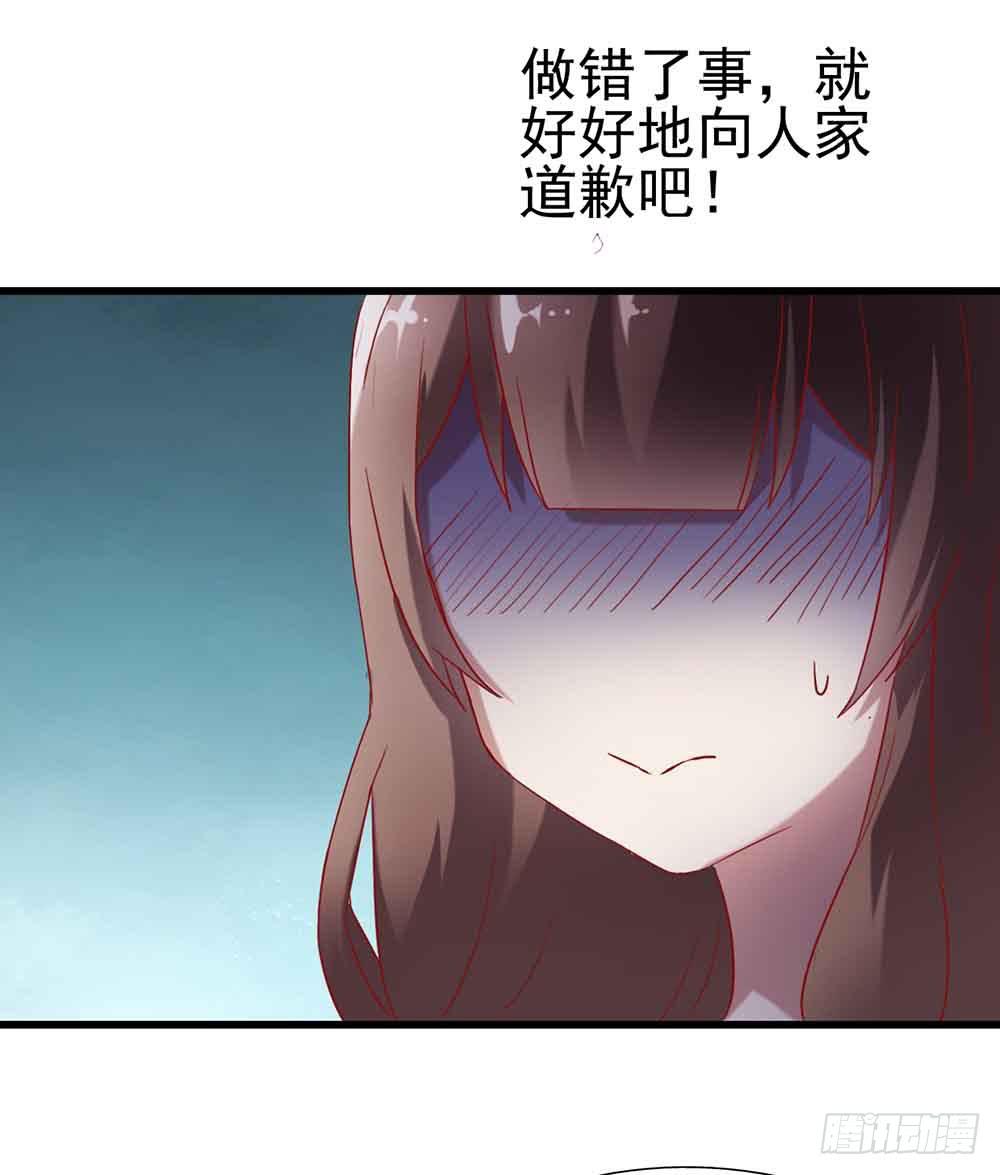 坐在恶魔身边韩漫全集-第二话·七日之约无删减无遮挡章节图片 