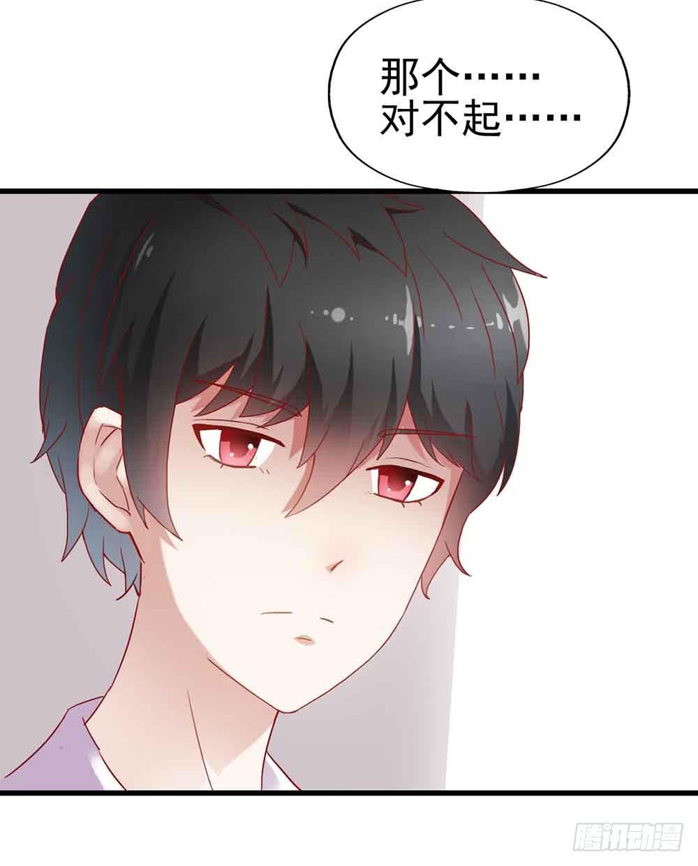 坐在恶魔身边韩漫全集-第二话·七日之约无删减无遮挡章节图片 
