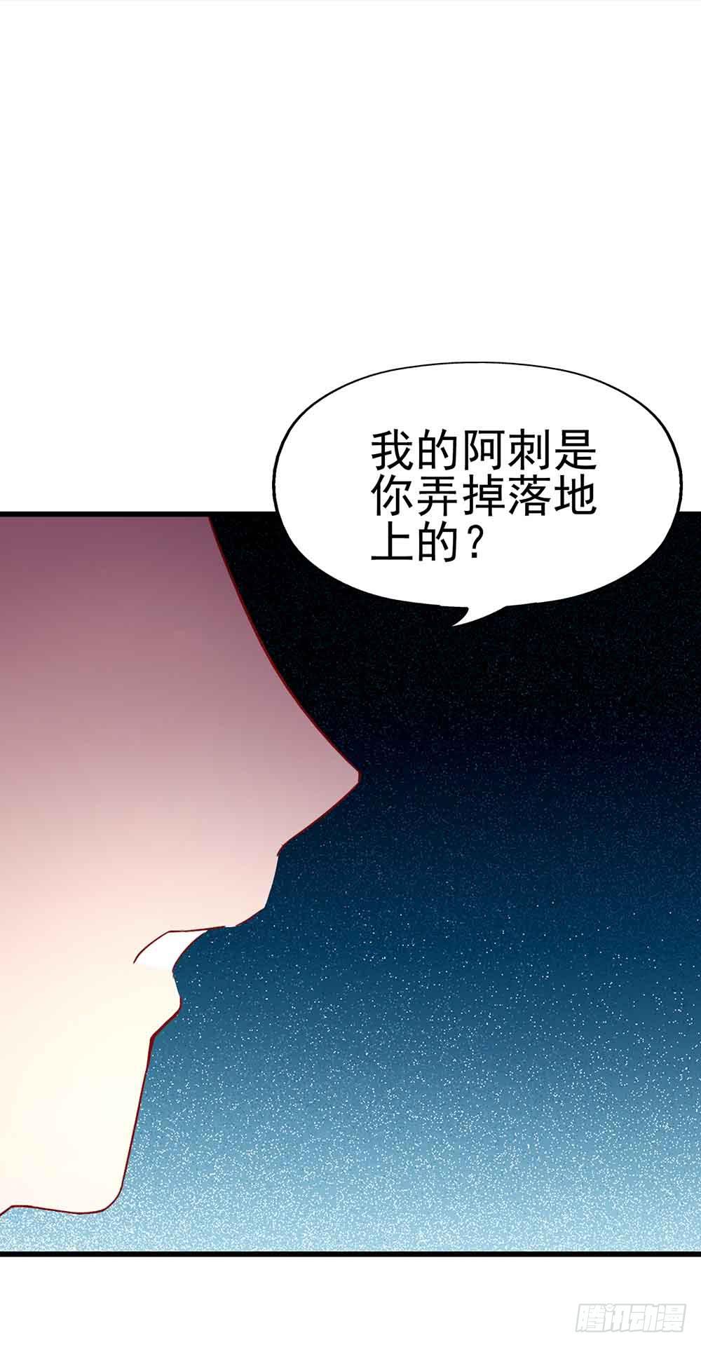 坐在恶魔身边韩漫全集-第二话·七日之约无删减无遮挡章节图片 