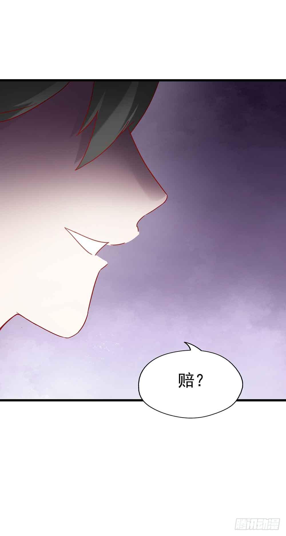 坐在恶魔身边韩漫全集-第二话·七日之约无删减无遮挡章节图片 