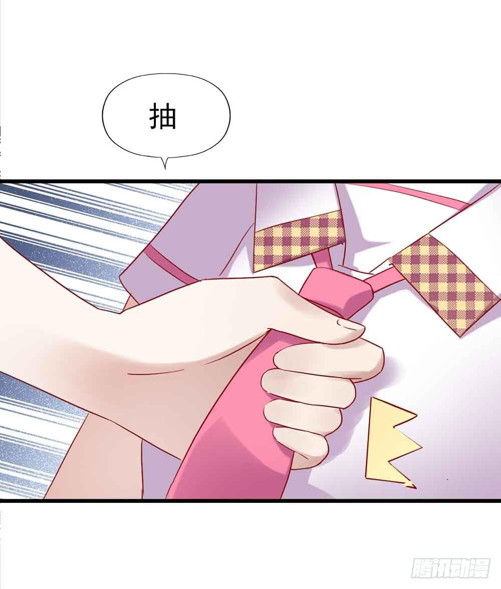 坐在恶魔身边韩漫全集-第二话·七日之约无删减无遮挡章节图片 