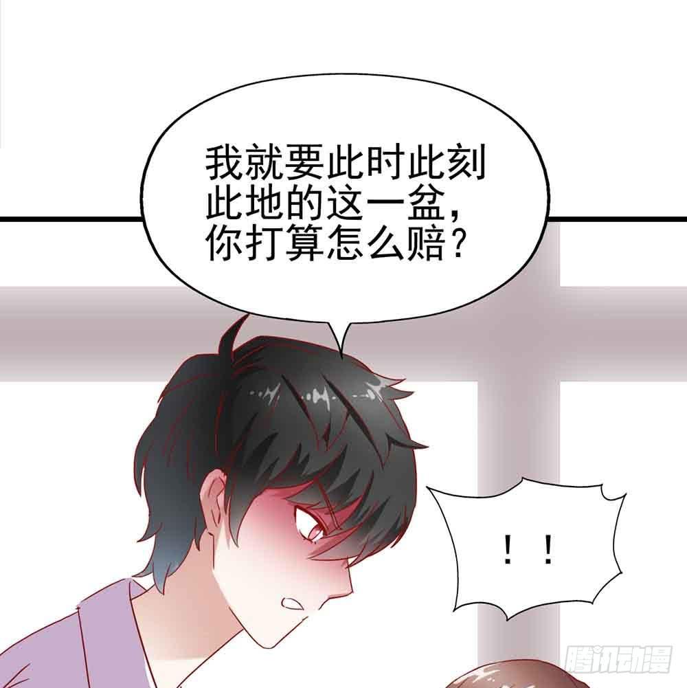 坐在恶魔身边韩漫全集-第二话·七日之约无删减无遮挡章节图片 