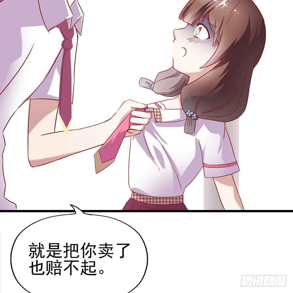 坐在恶魔身边韩漫全集-第二话·七日之约无删减无遮挡章节图片 
