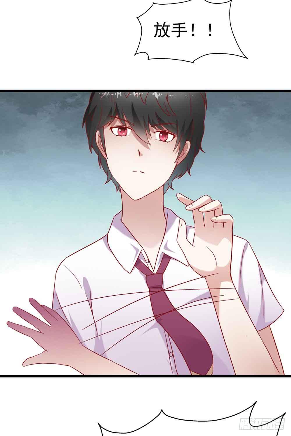 坐在恶魔身边韩漫全集-第二话·七日之约无删减无遮挡章节图片 
