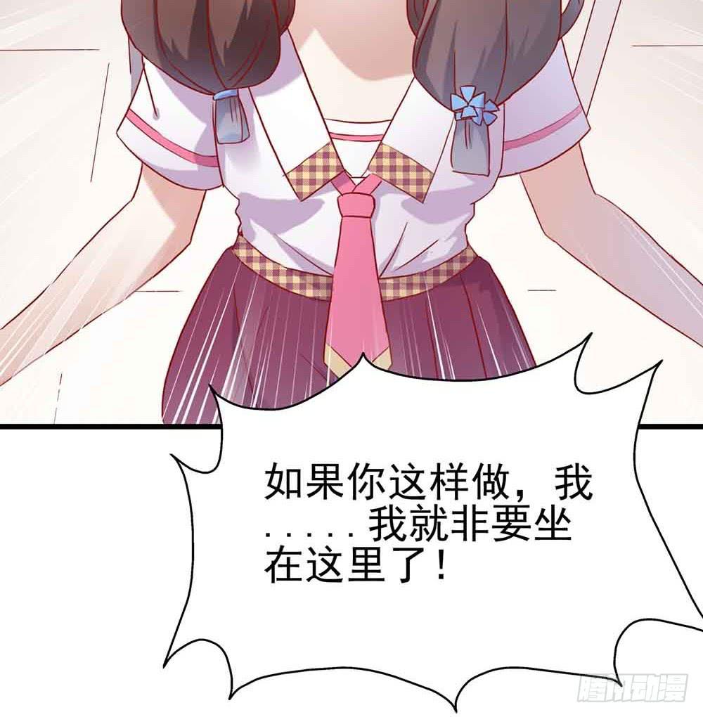 坐在恶魔身边韩漫全集-第二话·七日之约无删减无遮挡章节图片 