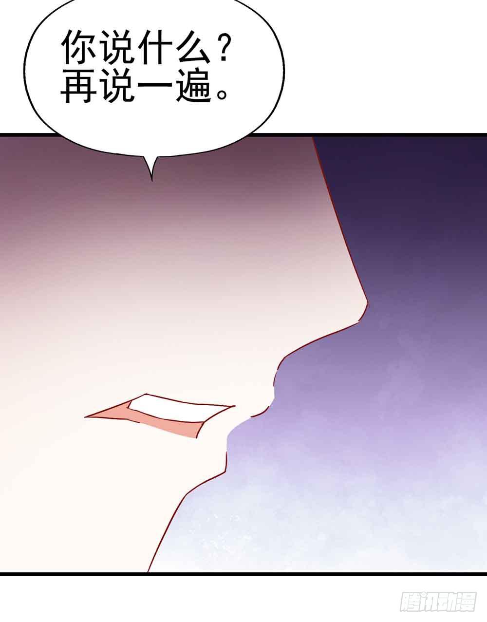 坐在恶魔身边韩漫全集-第二话·七日之约无删减无遮挡章节图片 