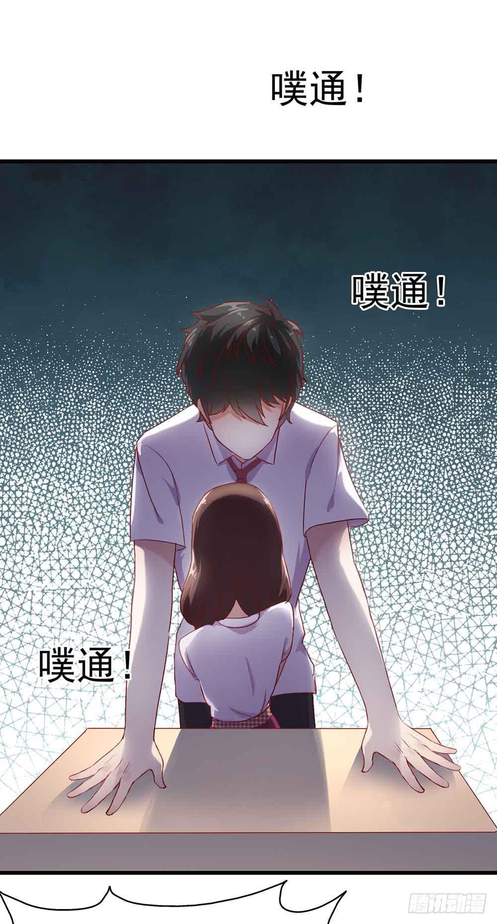坐在恶魔身边韩漫全集-第二话·七日之约无删减无遮挡章节图片 